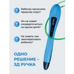 3D ручка ECC Market Grizzly 10 синяя