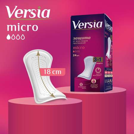 Урологические прокладки Versia для женщин гигиенические впитывающие Micro 48 штук 2 упаковки по 24 шт
