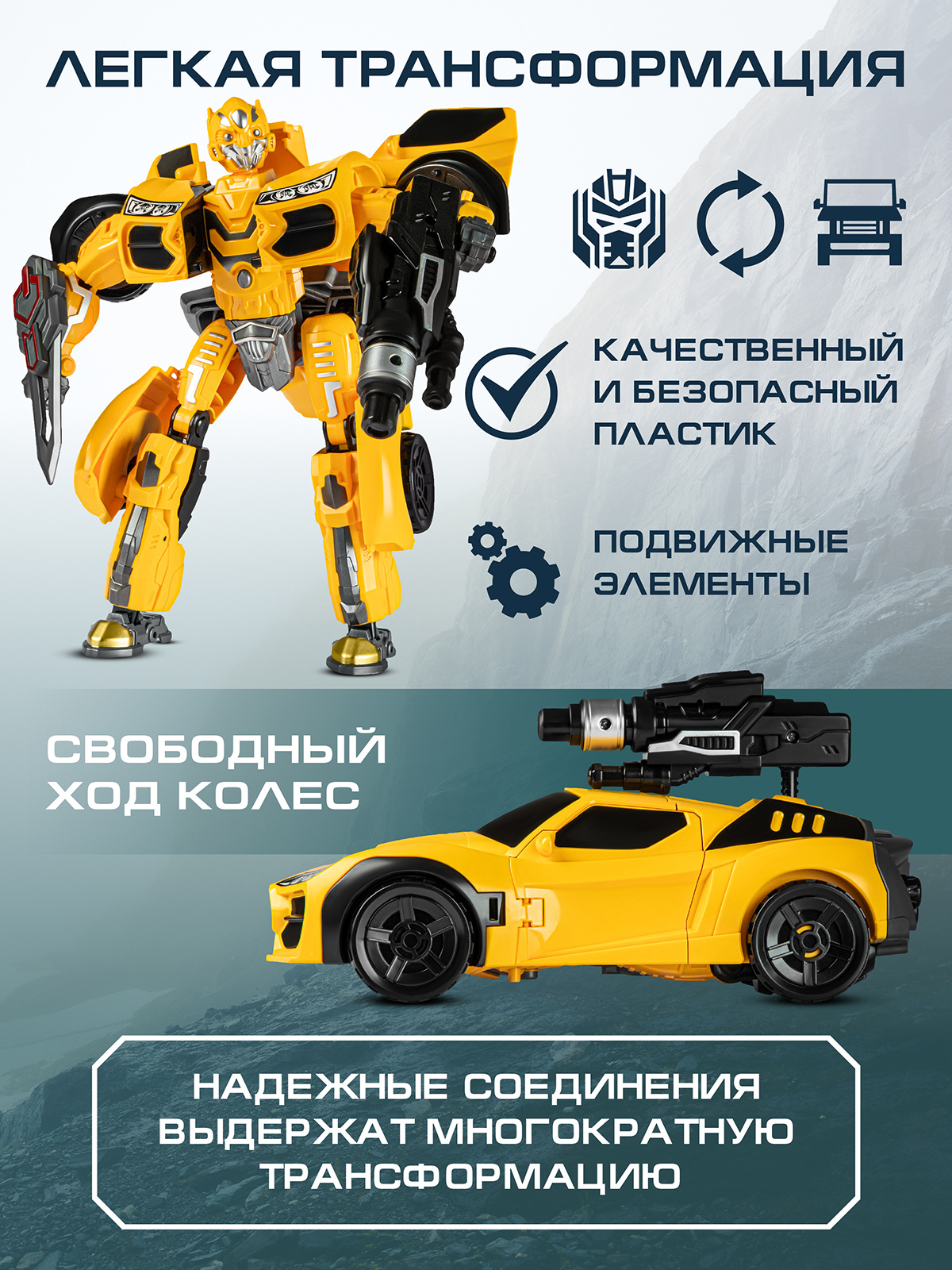 Фигурка AUTODRIVE Робот трансформер Машинка - фото 2