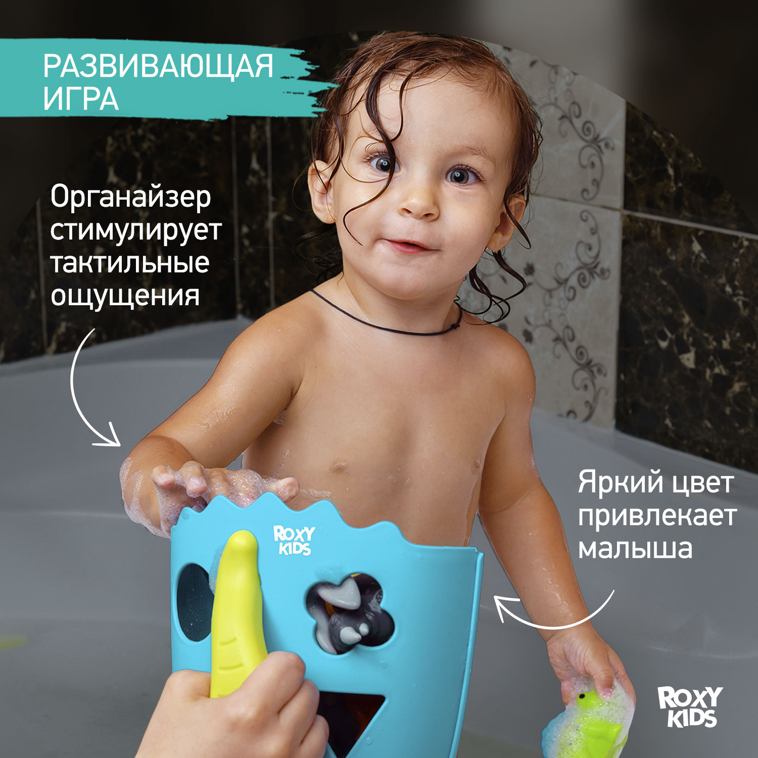 Органайзер детский ROXY-KIDS ковш для купания DINO c полкой - фото 6