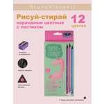 Карандаши цветные Bruno Visconti Рисуй Стирай пластиковые с точилкой 12 цветов
