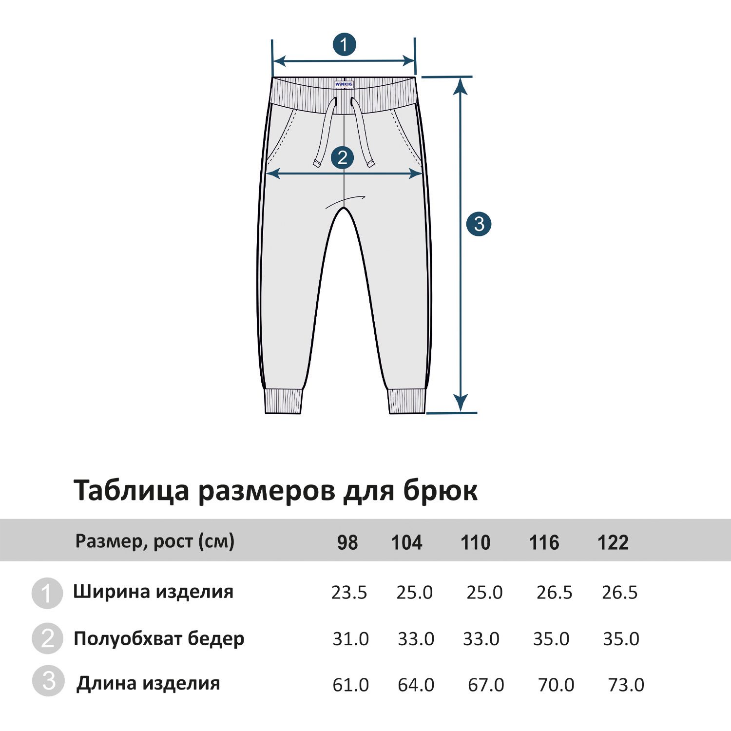 Брюки Winkiki WKG02889/Фиолетовый - фото 3