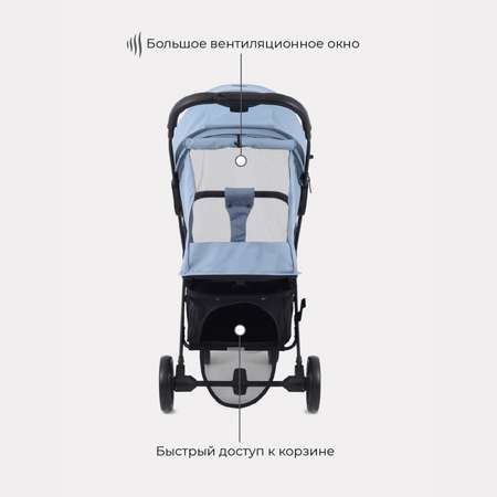 Коляска прогулочная MOWbaby Flip Blue