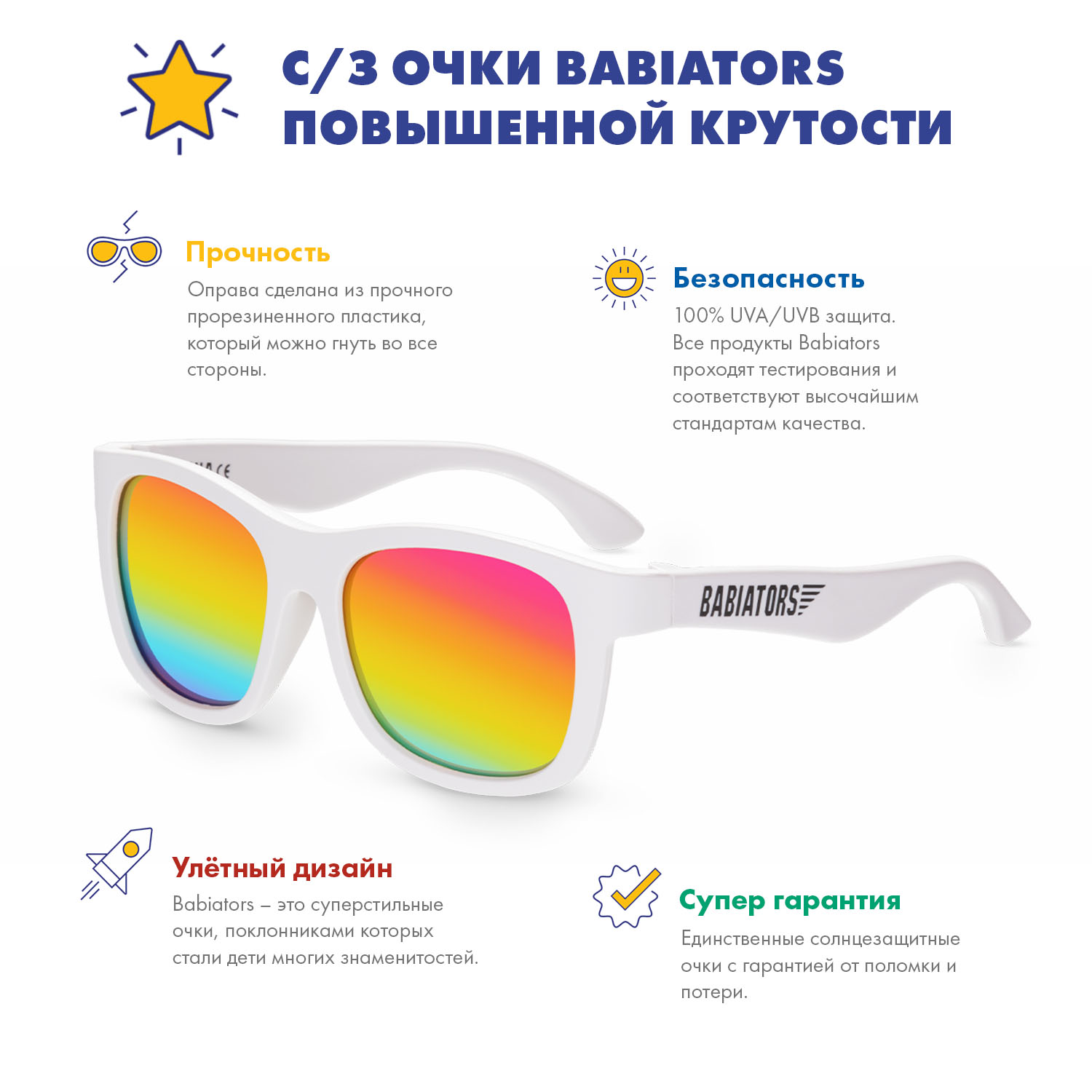 Солнцезащитные очки 3-5 Babiators NAV-056 - фото 5