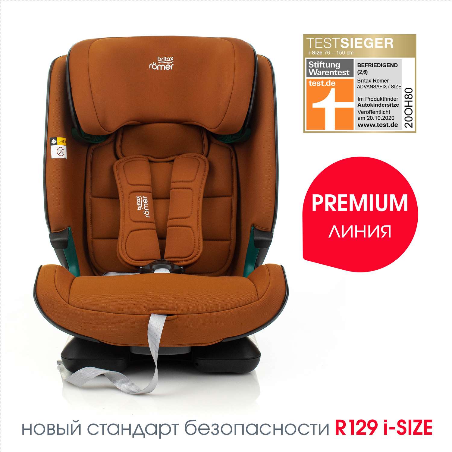 Детское автокресло Britax Roemer Advansafix i-Size Golden Cognac - фото 3