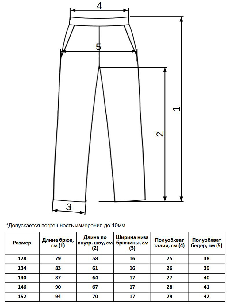 Брюки ДО-Детская Одежда 6303Иж/темно-серый2 - фото 5