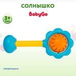 Погремушка BabyGo Солнышко