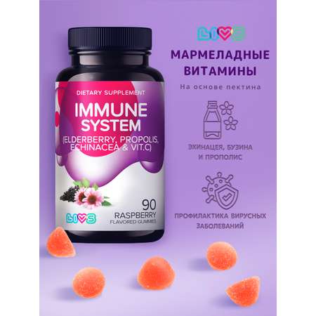 Комплекс LIVS витамины для иммунитета с витамином С