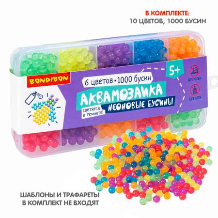 Аквамозаика Bondibon