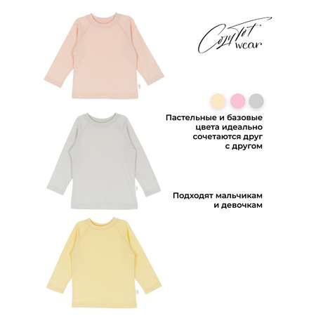 Лонгслив COZY TOT