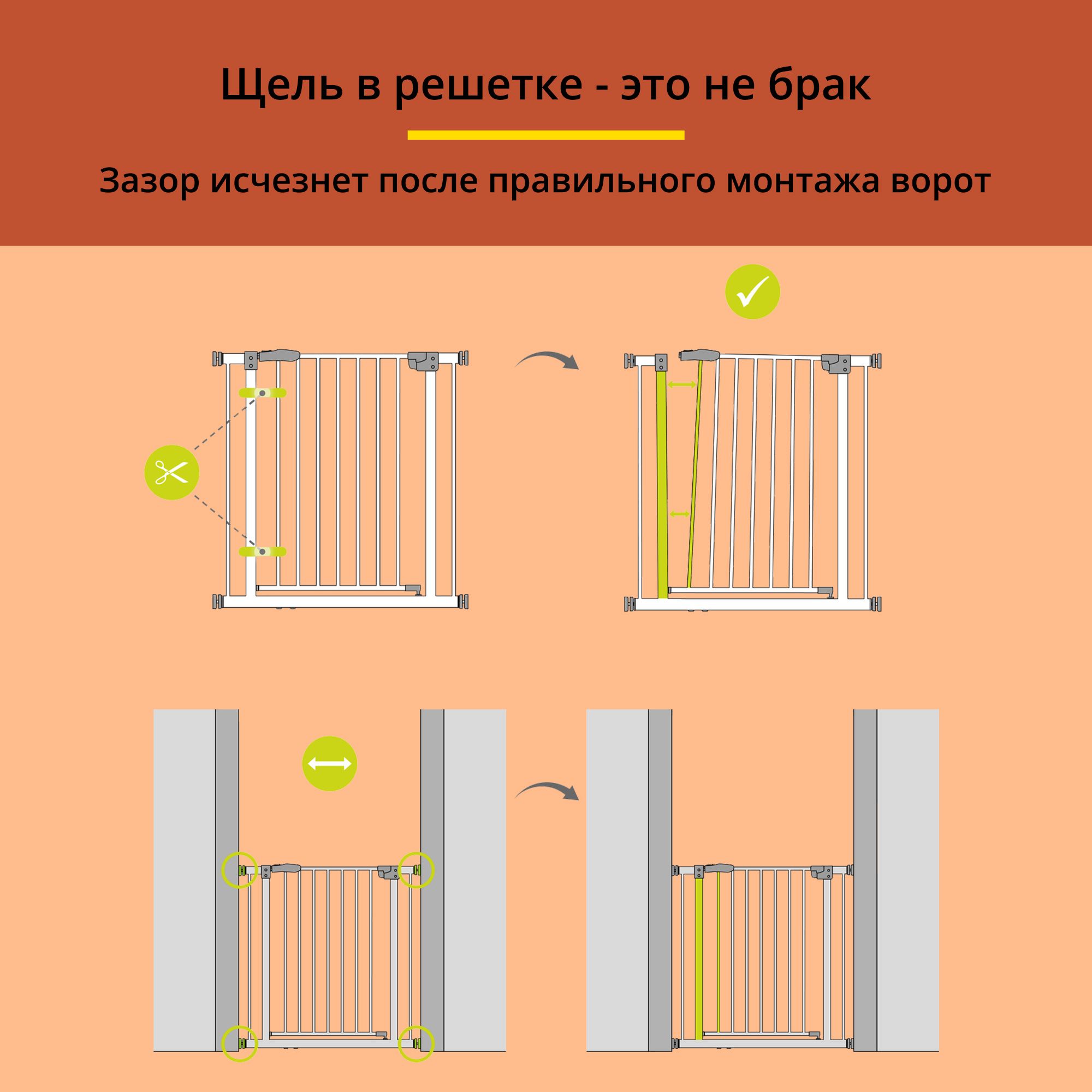 Ворота безопасности Hauck Autoclose N Stop 2 white - фото 13