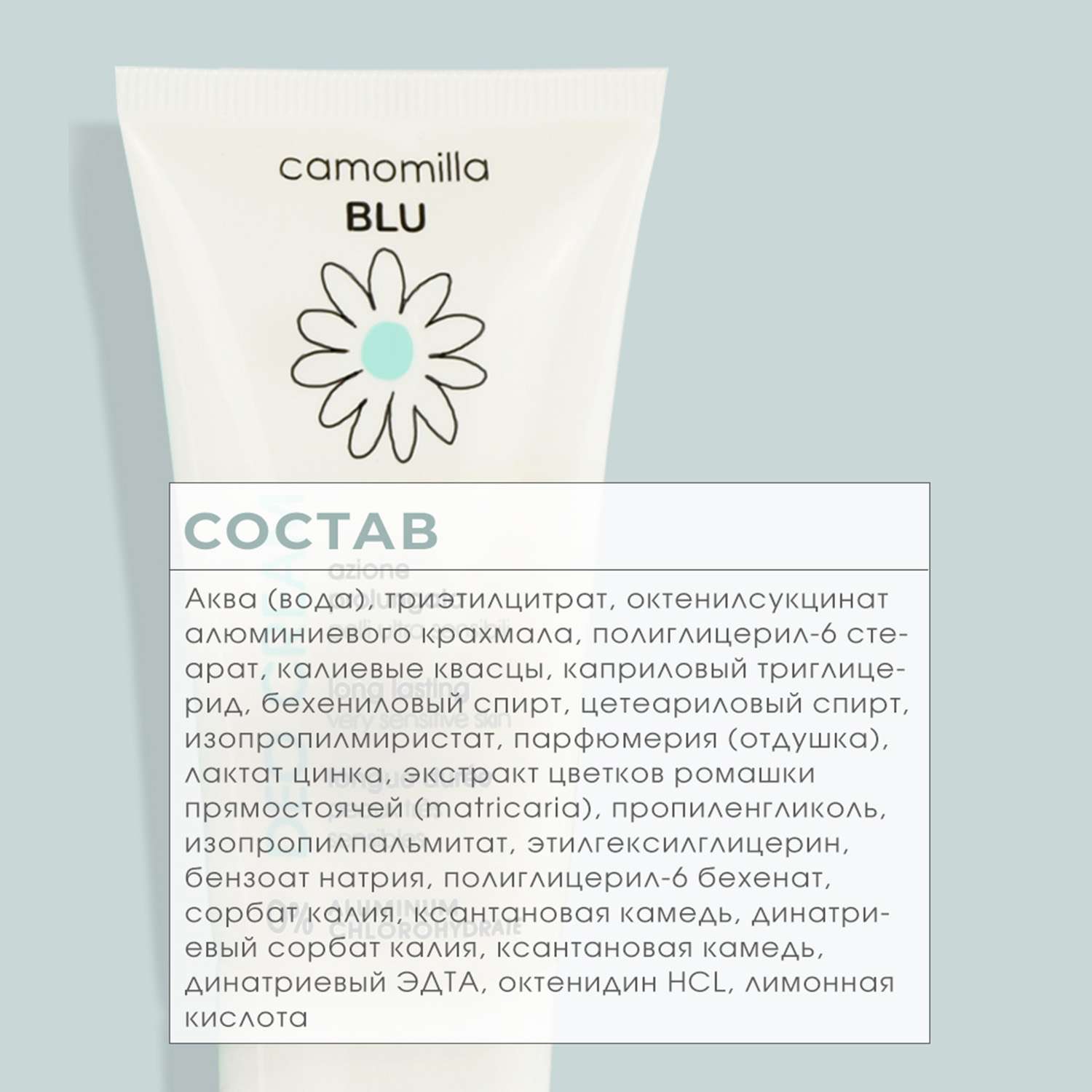 Дезодорант кремовый Camomilla BLU для чувствительной кожи Deo cream deodorant long lasting 50 мл - фото 10