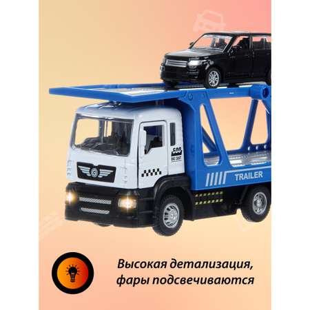 Автовоз Veld Co 1:50 синий