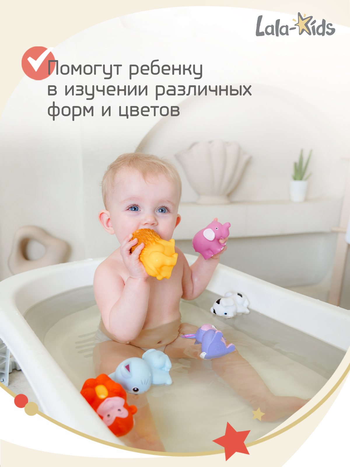 Игрушки для купания LaLa-Kids резиновые без отверстий животные - фото 6