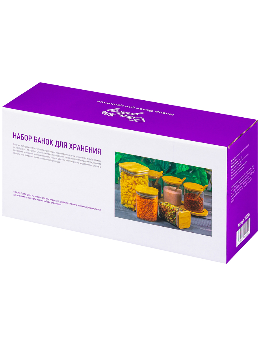 Набор банок для специй Elan Gallery 3 шт 450 мл 29х9.5х11.5 см Crystal glass с бамбуковыми крышками ложками и подставкой - фото 14