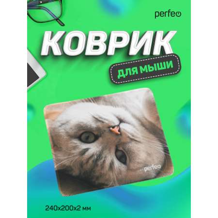 Коврик для мыши Perfeo Cat рисунок 16