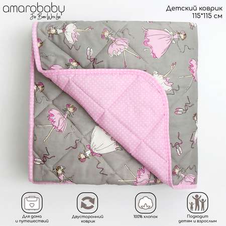 Коврик Amarobaby Soft Mat Мечта стеганный Серый-Розовый