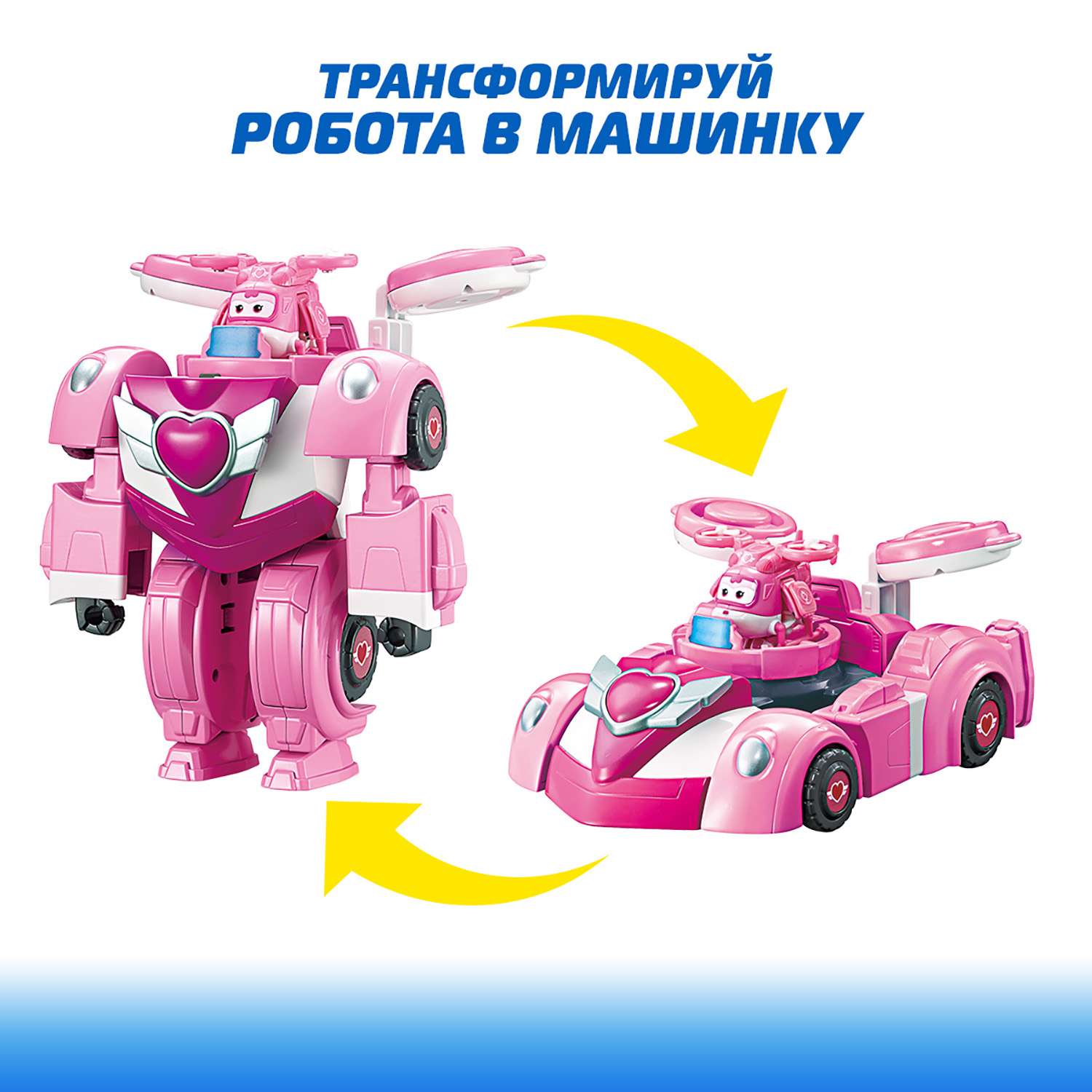 Машина трансформер Super Wings с фигуркой Диззи EU770354 - фото 2