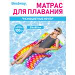 Матрас для плавания Bestway Разноцветные мечты 216х80 см