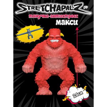 Фигурка Stretchapalz Руби