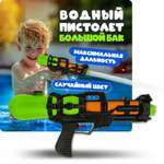 Водяной пистолет Аквамания 1TOY многоструйный детское игрушечное оружие для мальчиков и девочек игрушки для улицы и ванны