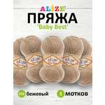 Пряжа для вязания Alize baby best бамбук акрил с эффектом антипиллинг 100 г 240 м 256 бежевый 5 мотков