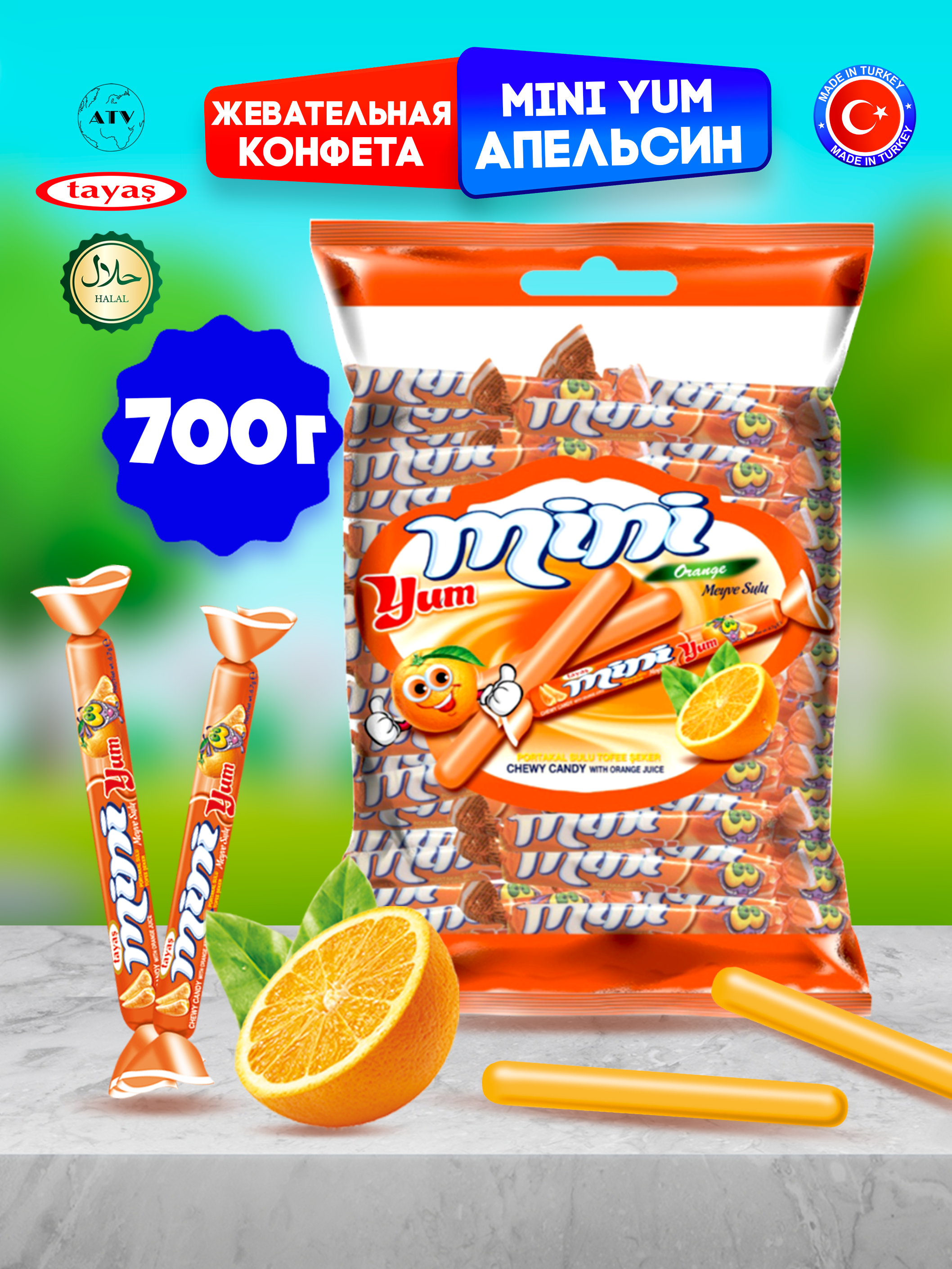 Жевательные палочки TAYAS конфетки mini yum с апельсиновым вкусом 700 г - фото 1