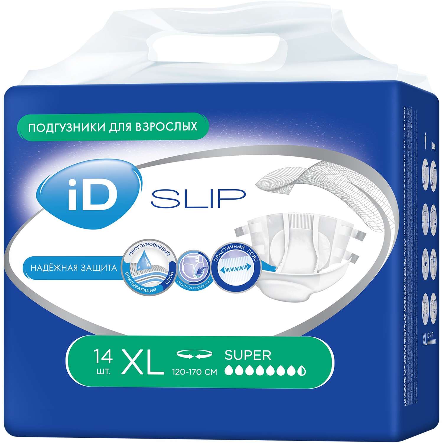 Подгузники для взрослых iD SLIP XL 14 шт. - фото 2