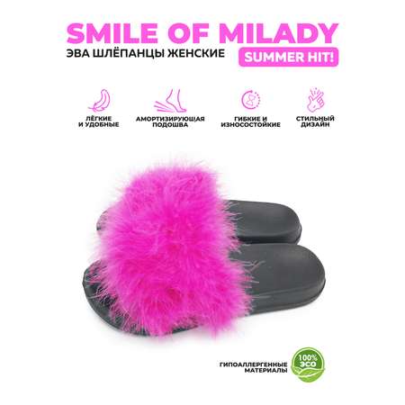 Шлепанцы SMILE of MILADY