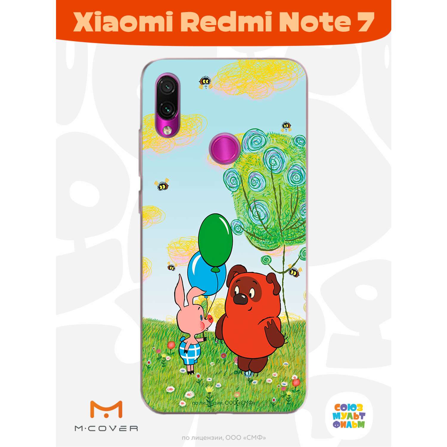 Силиконовый чехол Mcover для смартфона Xiaomi Redmi Note 7 Союзмультфильм Лучшие друзья - фото 2