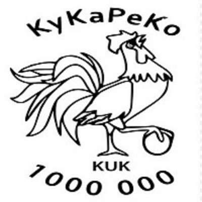 КуКаРеКо