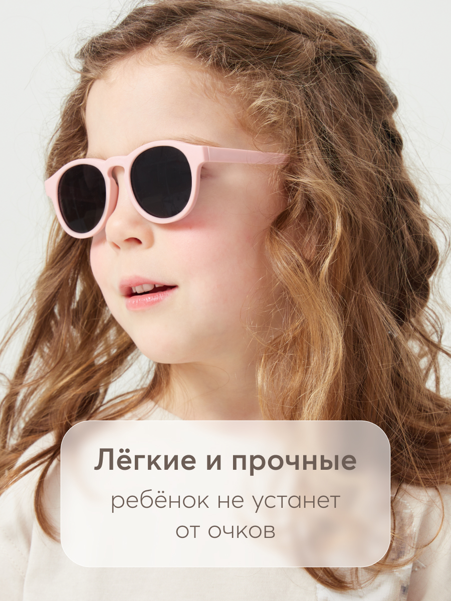 Очки солнцезащитные HAPPY BABY 50671_pink - фото 6