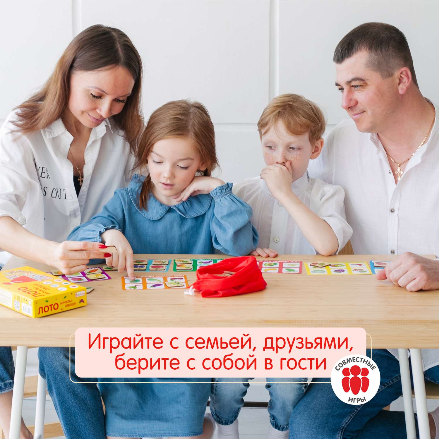 Лото Alatoys Фрукты-Овощи - фото 6