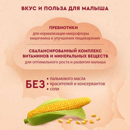 Каша Винни молочная кукурузная с пребиотиком 200г с 5месяцев