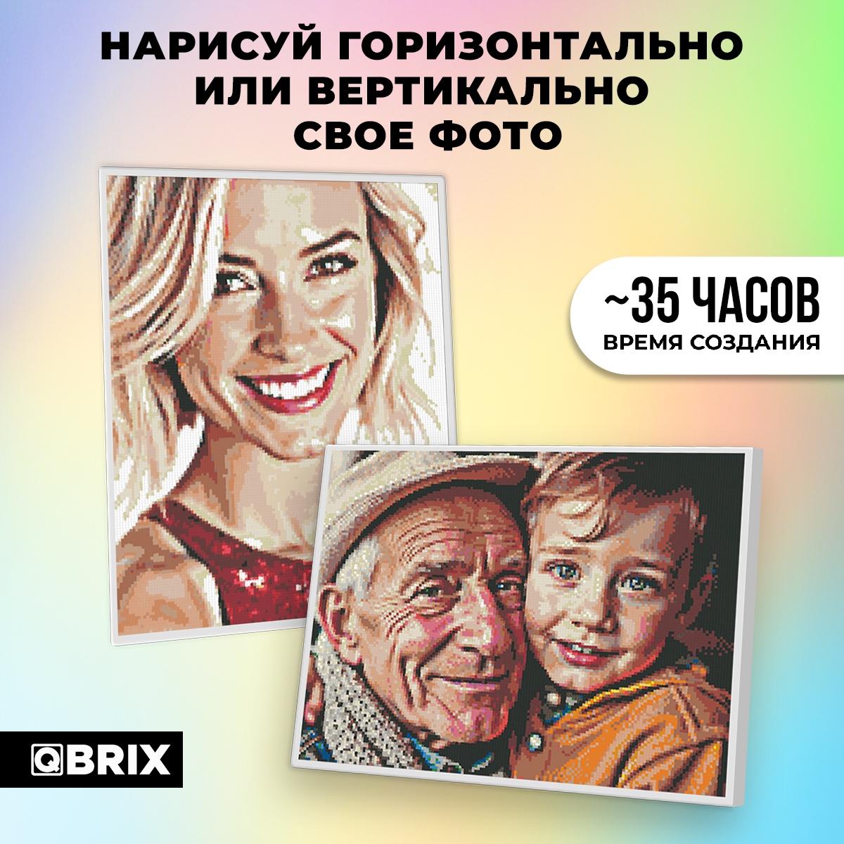 Картина по номерам QBRIX QBRIX из любой фотографии Полноцвет 40х50, 40037 - фото 7