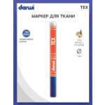 Маркер Darwi для ткани TEX DA0110014 1 мм 236 темно - голубой