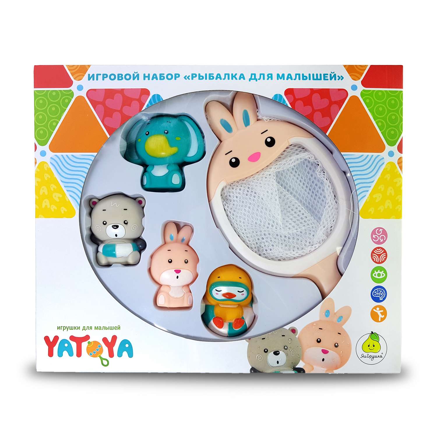 Набор игрушек для ванной Yatoya Сачок-зайчик 5предметов 12315 - фото 2