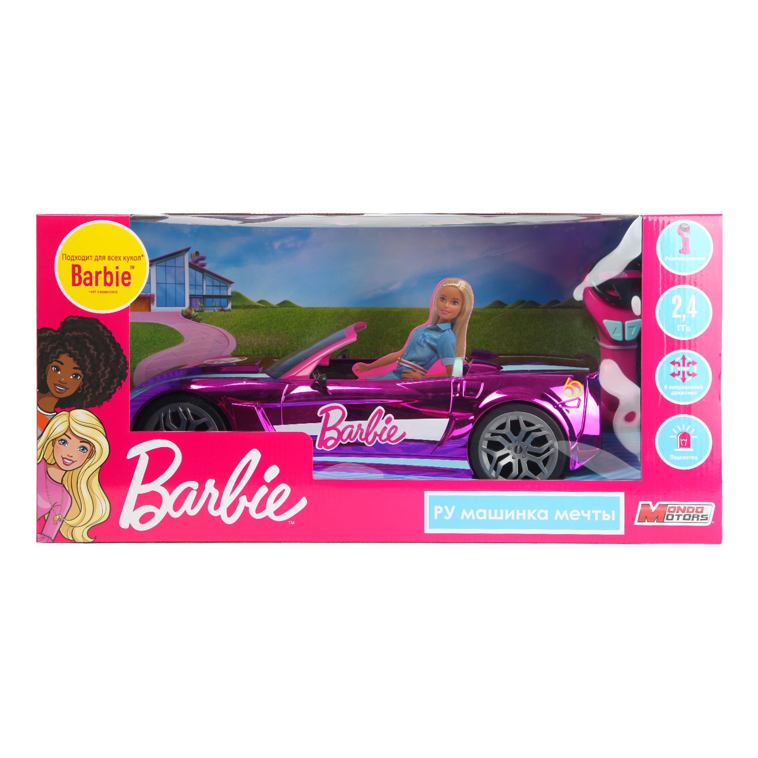 Машина Barbie РУ 63619 купить по цене 2999 ₽ в интернет-магазине Детский мир