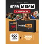 Игра настольная Meme hup Игра настольная Мемограм какой ты мем мемо что за мем