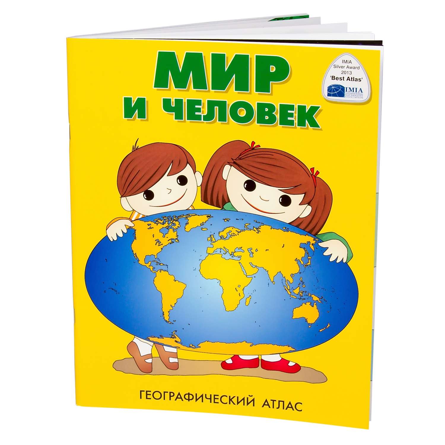 Атлас Ди Эм Би Мир и человек купить по цене 669 ₸ в интернет-магазине  Детский мир