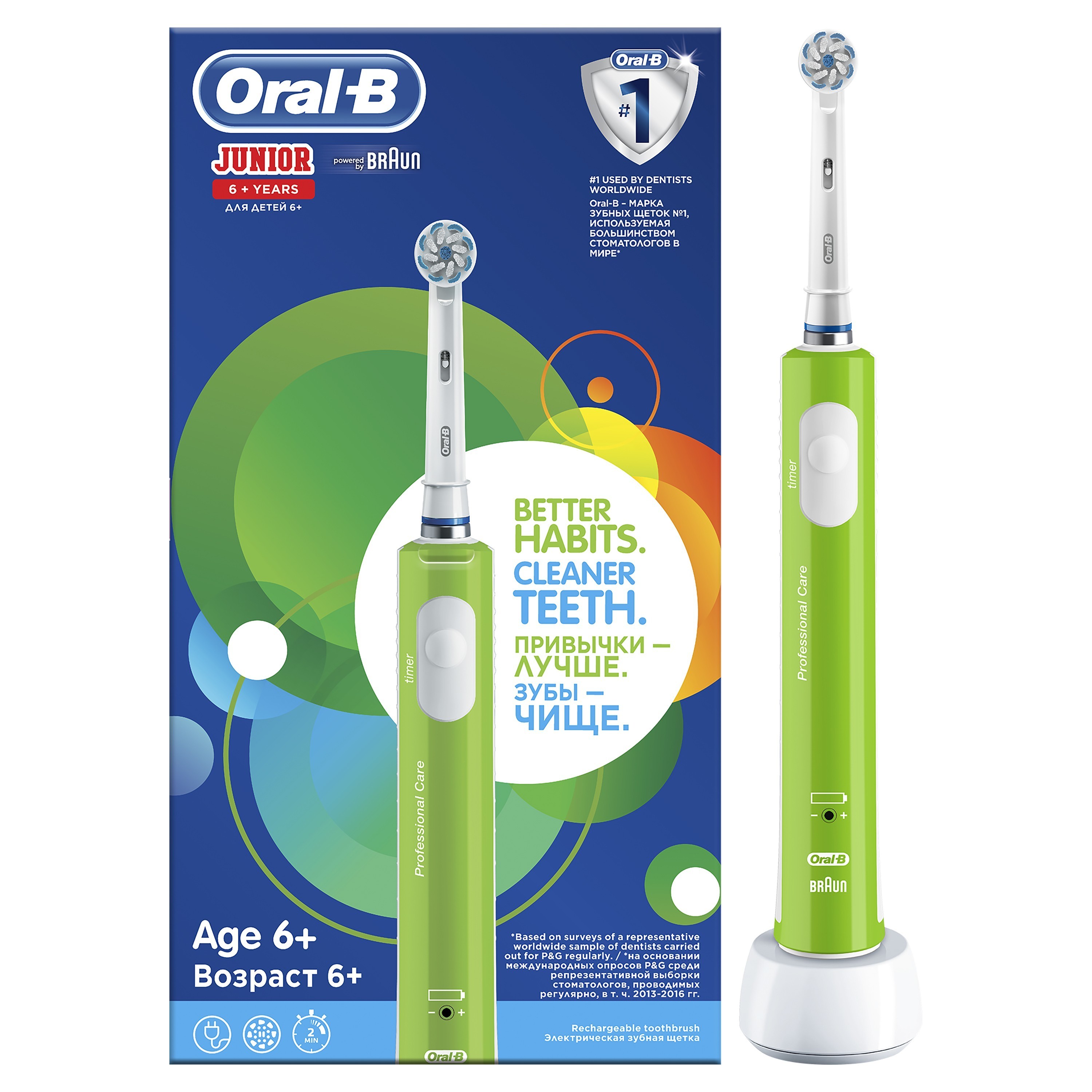 Зубная щетка Oral-B Junior электрическая с 6 лет 80313272 - фото 1