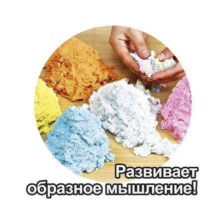 Песок Angel Sand 5-COLOR Pack