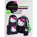 Школьный ранец CENTRUM Hello Kitty Neon с наполнением