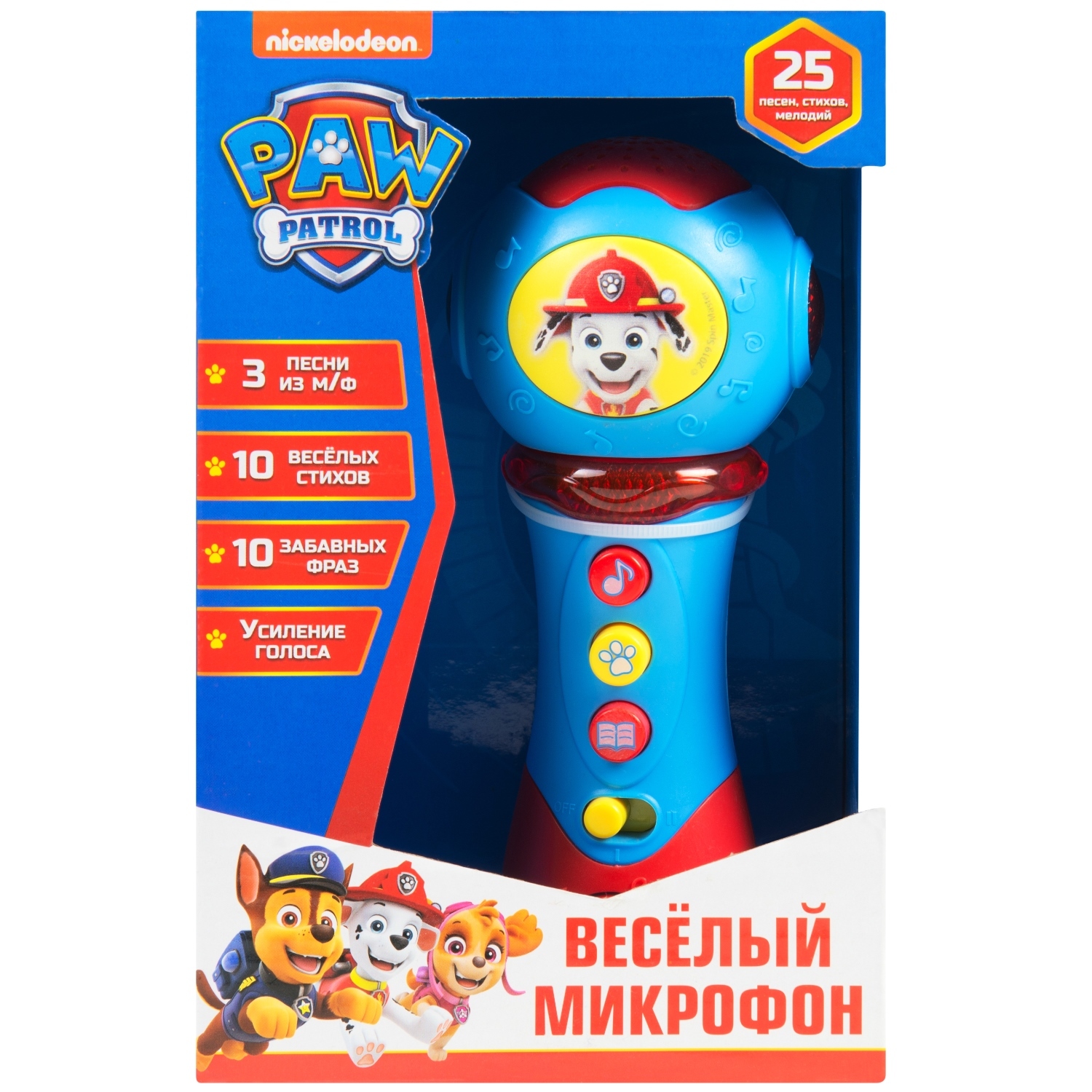 Микрофон Paw Patrol Желтый 38063 - фото 2