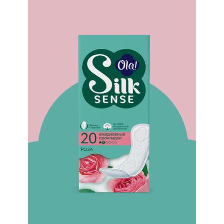 Прокладки женские ежедневные Ola! Silk Sense DAILY DEO Бархатная роза 20 шт