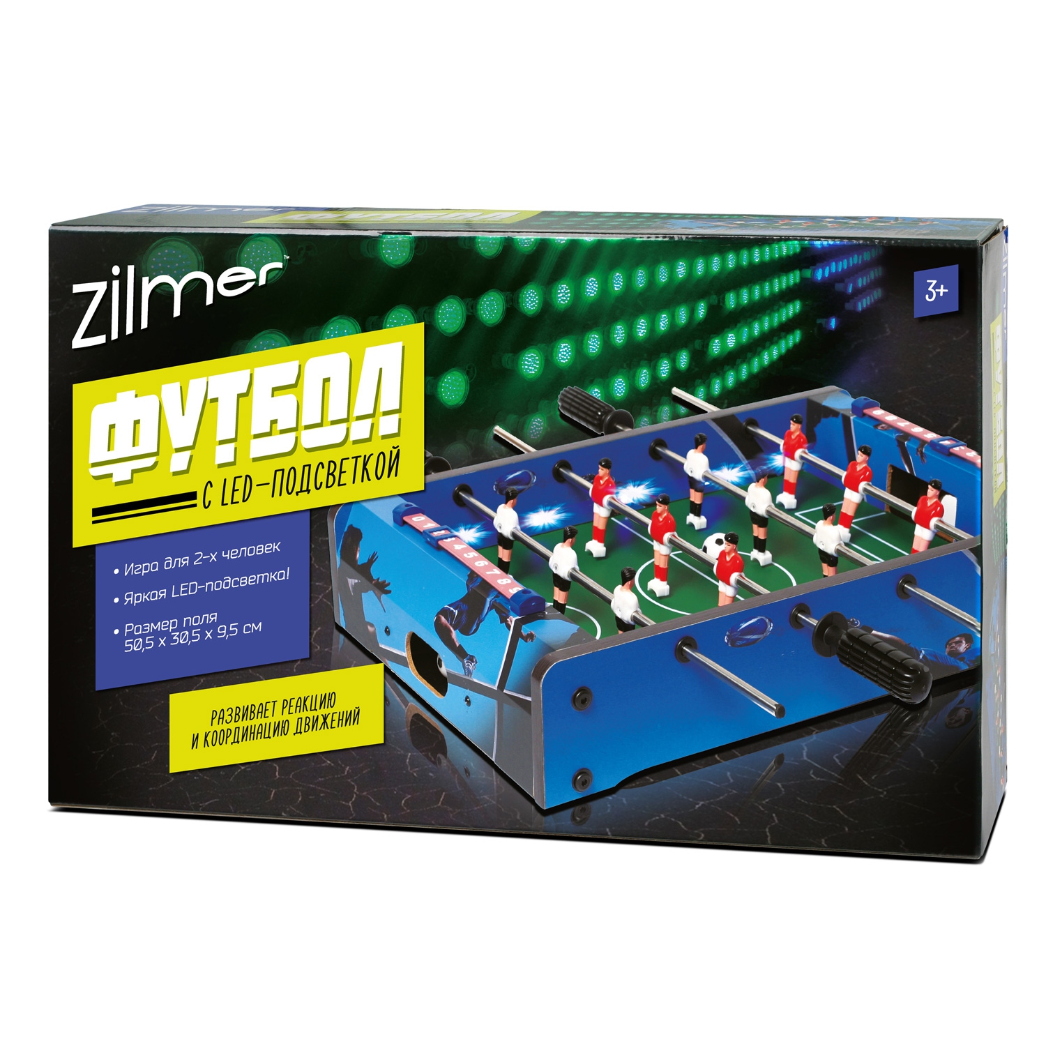 Настольная игра Zilmer футбол - фото 10