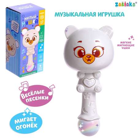 Музыкальная игрушка Zabiaka «Милый мишка» звук свет цвет белый