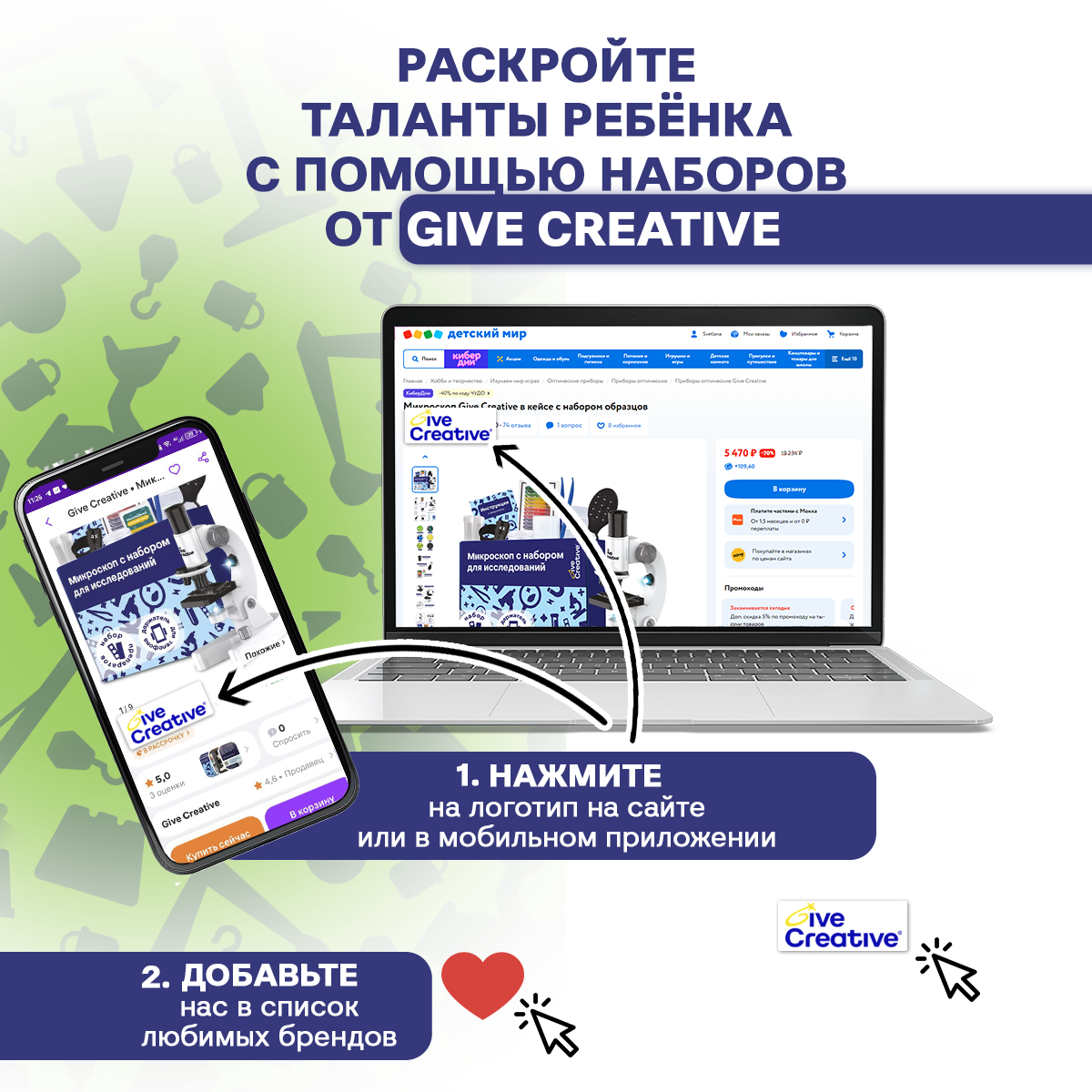 Кинетический песок Give Creative набор с игрушками и песочницей - фото 12