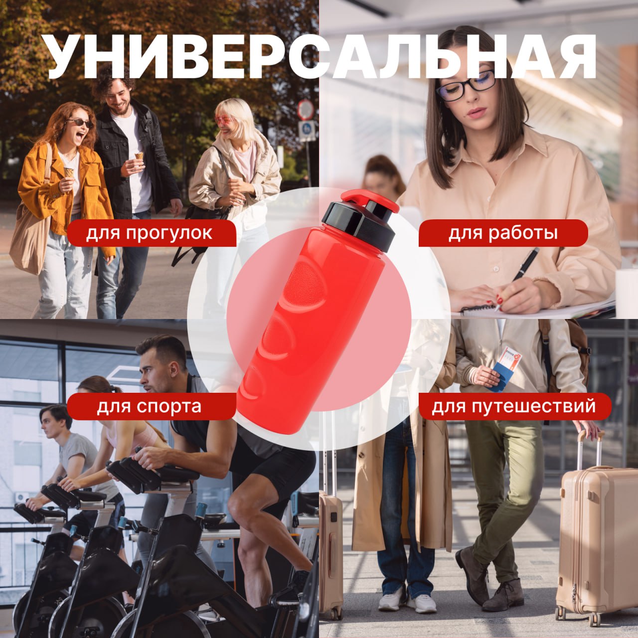 Бутылка для воды и напитков WOWBOTTLES Health and fitness anatomic c классической крышкой 500 мл - фото 9