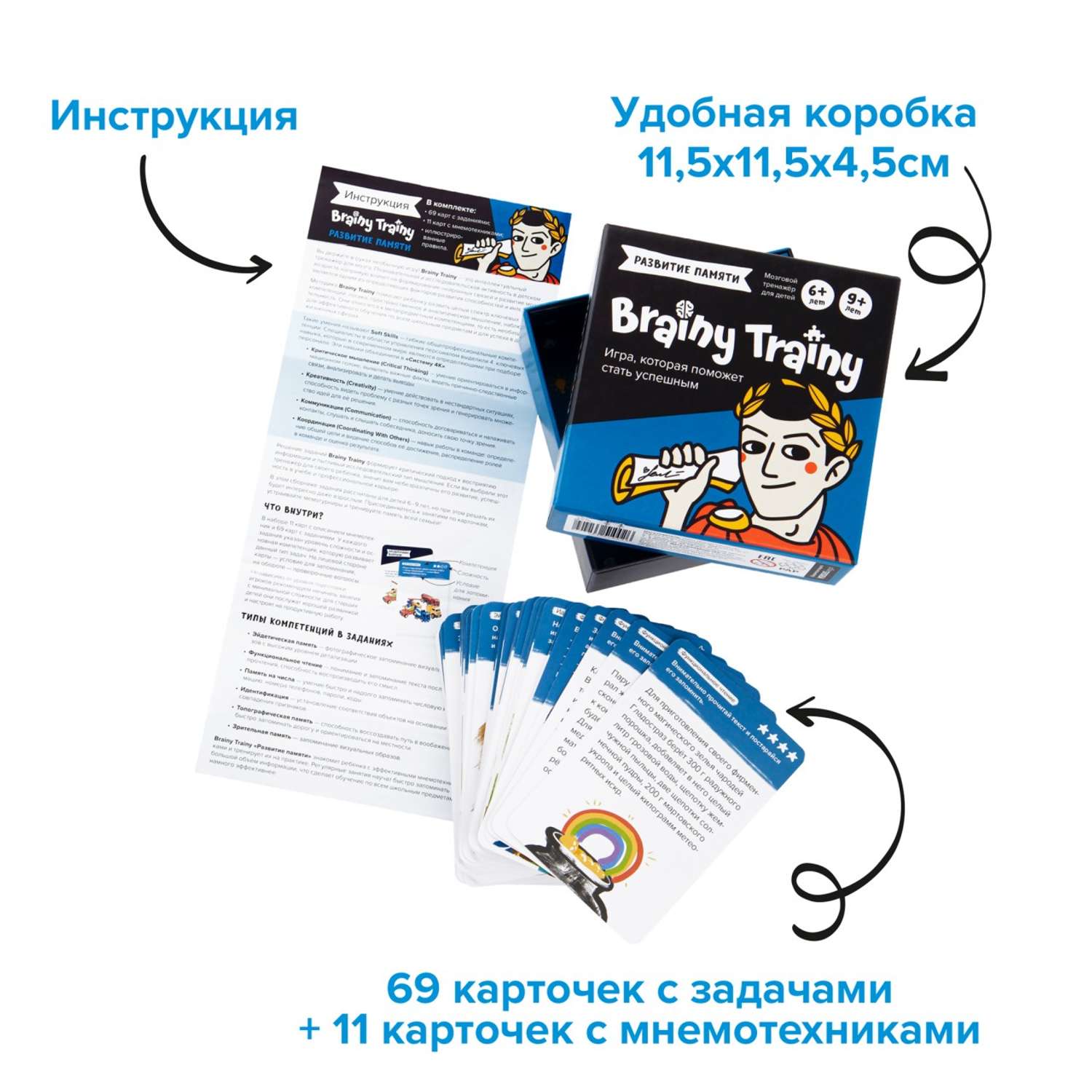 Игра-головоломка Brainy Trainy Развитие памяти - фото 6